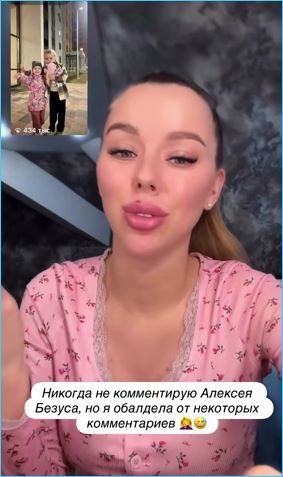 Последние новости дом 2 на сегодня 20 апреля 2026 Последние новости дом 2 на сегодня 20 апреля 2026