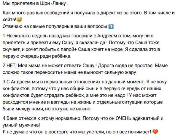 "Он адекватный". Виктория Морозова сообщила, что парень не ревнует её к Андрею Чуеву "Он адекватный". Виктория Морозова сообщила, что парень не ревнует её к Андрею Чуеву
