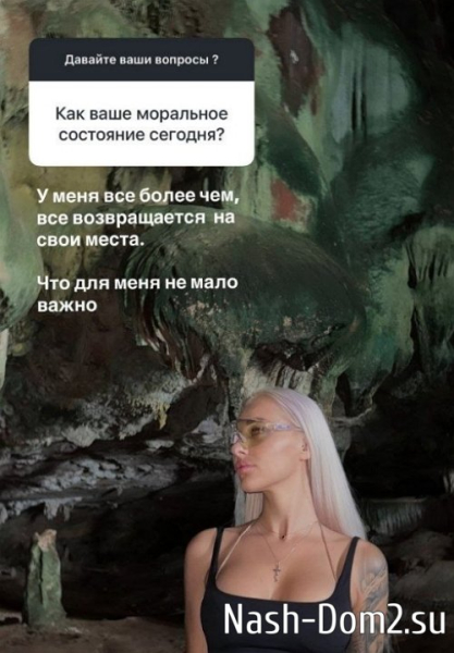 Анастасия Стецевят: Он в блоке с того дня, как я ушла Анастасия Стецевят: Он в блоке с того дня, как я ушла