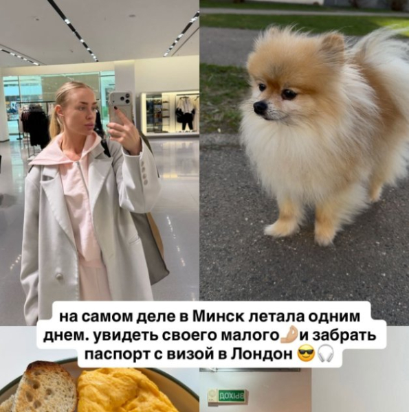 Кристина Лясковец стала ближе к своей мечте уехать в Лондон Кристина Лясковец стала ближе к своей мечте уехать в Лондон