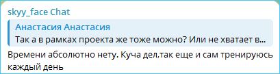 Кристине Лясковец пришлось проглотить отказ от Владимира Балана Кристине Лясковец пришлось проглотить отказ от Владимира Балана