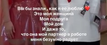 Майю Донцову и Дана Подлецкого объединяет не только любовь, но и деловое партнерство Майю Донцову и Дана Подлецкого объединяет не только любовь, но и деловое партнерство