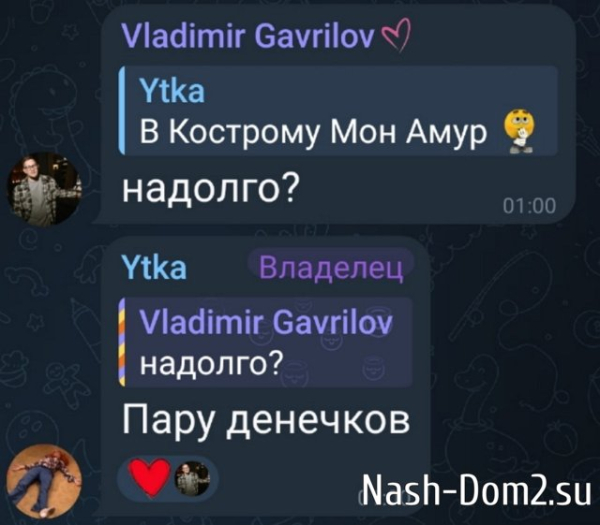 Дарья Виноградова: Я дома! Дарья Виноградова: Я дома!