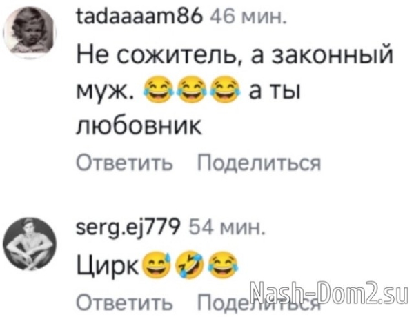 Артём Гавришов повредил «ножку» в драке с «сожителем» Примадонны Артём Гавришов повредил «ножку» в драке с «сожителем» Примадонны