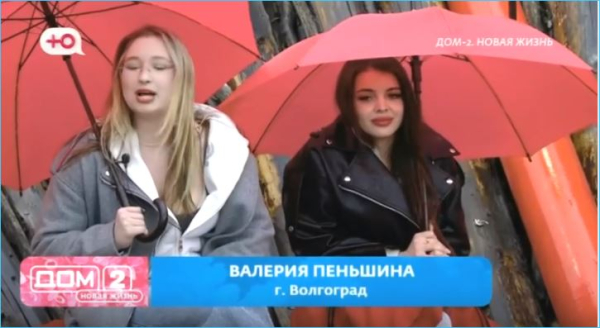 Бывшая девушка Рудольфа Мелкумяна не задержалась на телестройке Бывшая девушка Рудольфа Мелкумяна не задержалась на телестройке