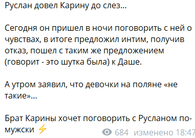 Руслану Асланову предстоят разборки с братом Карины Тетуевой Руслану Асланову предстоят разборки с братом Карины Тетуевой