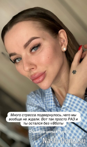 Татьяна Репина: Полный провал! Татьяна Репина: Полный провал!