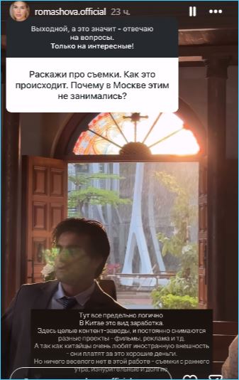 Анастасия Ромашова не привыкла к жизни в Китае и поправилась на 10 килограмм Анастасия Ромашова не привыкла к жизни в Китае и поправилась на 10 килограмм