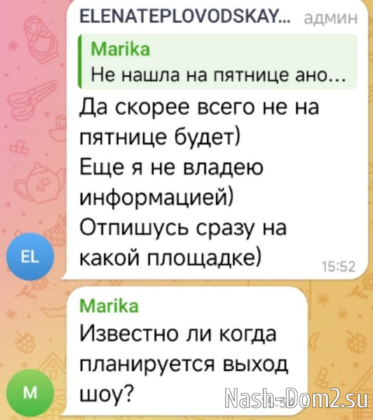 Елена Тепловодская: Кто-то накидывает на себя пуха Елена Тепловодская: Кто-то накидывает на себя пуха