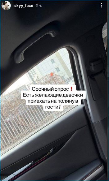 Никита Гуранда и Игорь Григорьев зовут девушек на поляну в гости Никита Гуранда и Игорь Григорьев зовут девушек на поляну в гости