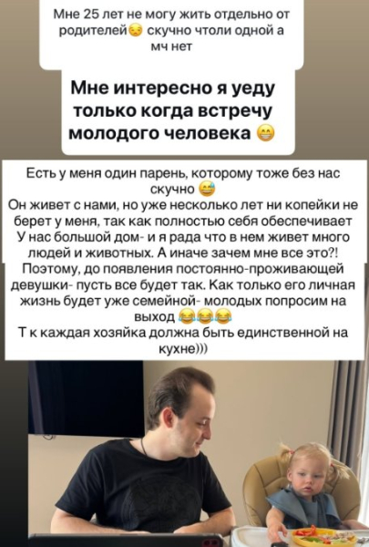 Ольга Орлова рассказала, когда от неё переедет 24-летний сын Ольга Орлова рассказала, когда от неё переедет 24-летний сын