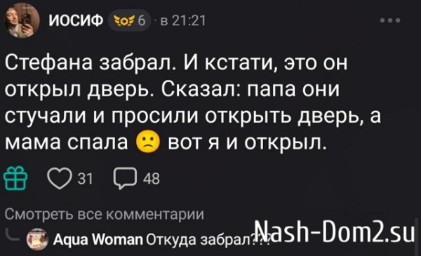Иосиф Оганесян: Я больше не могу рисковать Иосиф Оганесян: Я больше не могу рисковать