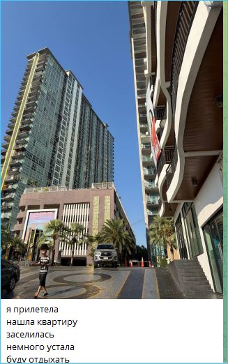 Элина Рахимова все-таки улетела на отдых и будет ждать брата Элина Рахимова все-таки улетела на отдых и будет ждать брата