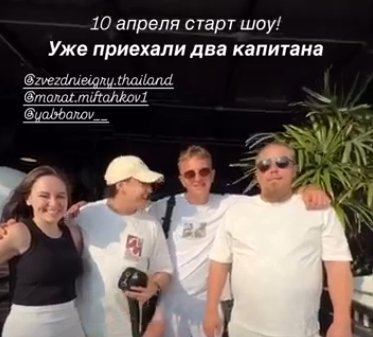 Илья Яббаров рассказал о новом проекте, в котором он примет участие Илья Яббаров рассказал о новом проекте, в котором он примет участие