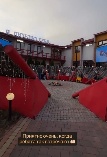 Последние новости дом 2 на сегодня 2 апреля 2026 Последние новости дом 2 на сегодня 2 апреля 2026