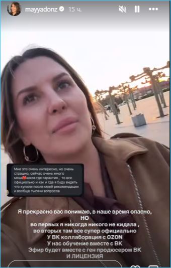 Майя Донцова готовится к походу в ЗАГС расписываться с Даном Подлецким Майя Донцова готовится к походу в ЗАГС расписываться с Даном Подлецким