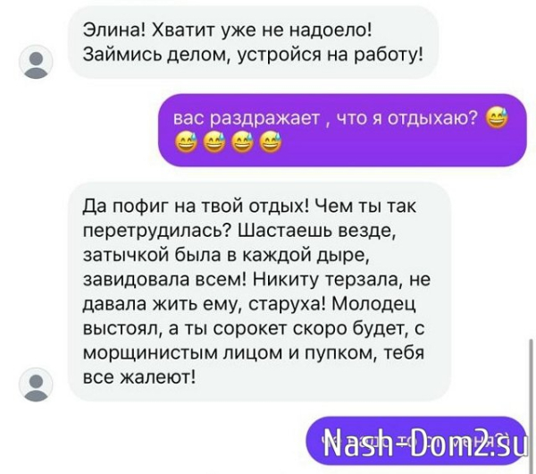 Фанаты Рахимовой требуют, чтобы она вернулась на Дом-2 Фанаты Рахимовой требуют, чтобы она вернулась на Дом-2