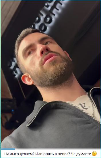 Последние новости дом 2 на сегодня 29 апреля 2026 Последние новости дом 2 на сегодня 29 апреля 2026