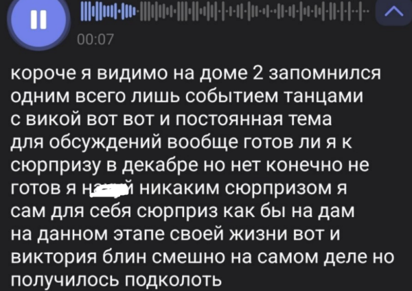 Степан Карпов поддерживает слухи про вторую беременность Виктории Салибековой Степан Карпов поддерживает слухи про вторую беременность Виктории Салибековой