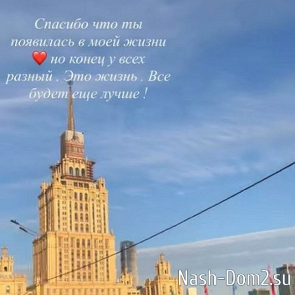 Артём Гавришов: Всё будет ещё лучше! Артём Гавришов: Всё будет ещё лучше!