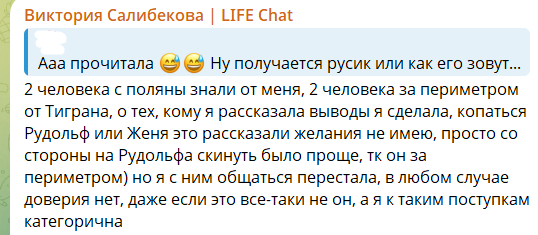 Ольга Орлова посоветовала Виктории Салибековой никому не раскрывать свои секреты Ольга Орлова посоветовала Виктории Салибековой никому не раскрывать свои секреты