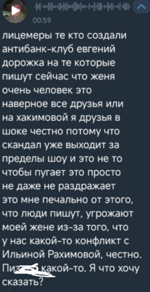 Сергей Хорошев: моей жене угрожают из-за Элины Рахимовой Сергей Хорошев: моей жене угрожают из-за Элины Рахимовой
