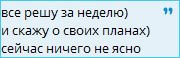 Последние новости дом 2 на сегодня 4 мая 2026 Последние новости дом 2 на сегодня 4 мая 2026