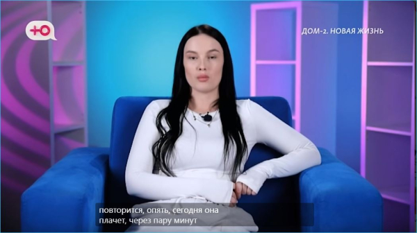 Дарью Обирину считают провокатором женских боев зрители Дома 2 Дарью Обирину считают провокатором женских боев зрители Дома 2