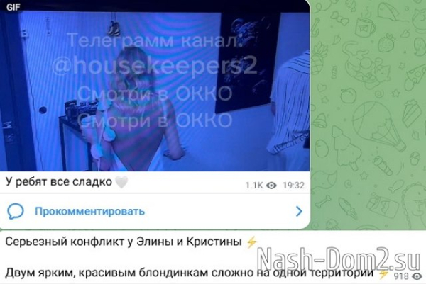 У Элины Рахимовой больше нет проблем У Элины Рахимовой больше нет проблем
