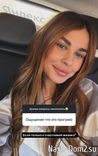 Ирина Пинчук: Я счастлива! Ирина Пинчук: Я счастлива!