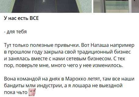 Игоря Григорьева пригласили на корпоратив в Марокко Игоря Григорьева пригласили на корпоратив в Марокко