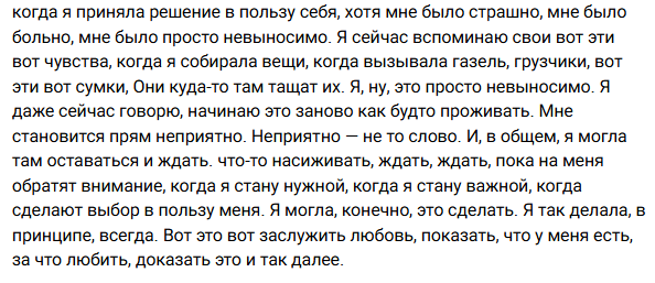 Игорь Григорьев готов влюбляться и вдохновляться Игорь Григорьев готов влюбляться и вдохновляться