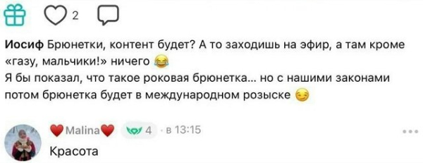 Иосиф Оганесян нашёл себе компанию для участия в батлах Иосиф Оганесян нашёл себе компанию для участия в батлах