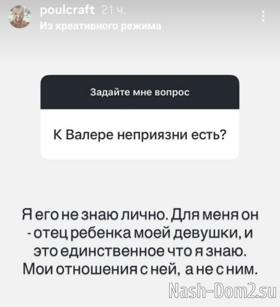 Павел Кратюк: Анюта тянет наши отношения Павел Кратюк: Анюта тянет наши отношения