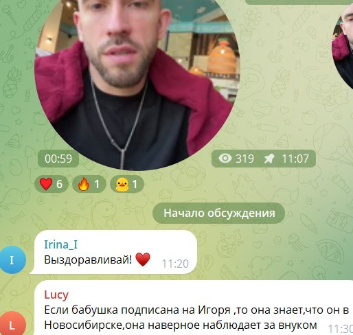 Игорь Григорьев неудачно сходил к косметологу Игорь Григорьев неудачно сходил к косметологу