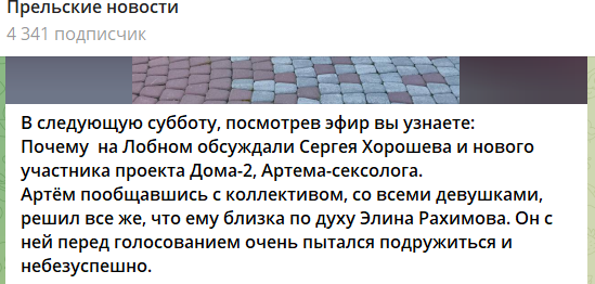 Последние новости дом 2 на сегодня 17 мая 2026 Последние новости дом 2 на сегодня 17 мая 2026