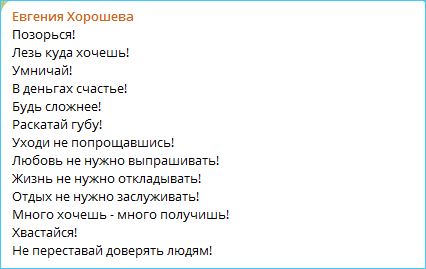 Последние новости дом 2 на сегодня 29 мая 2026 Последние новости дом 2 на сегодня 29 мая 2026