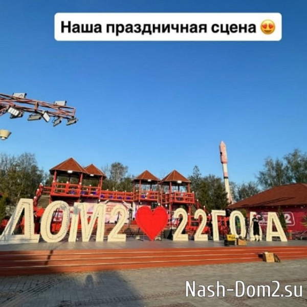 Антон Беккужев: Сегодня у нас большие съемки Антон Беккужев: Сегодня у нас большие съемки