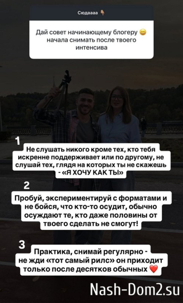 Роман Капаклы: У меня нет на неё рычагов давления Роман Капаклы: У меня нет на неё рычагов давления