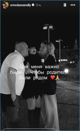Нелли Ермолаева пригласила своих родителей и сына Мирона на праздник Дома 2 Нелли Ермолаева пригласила своих родителей и сына Мирона на праздник Дома 2