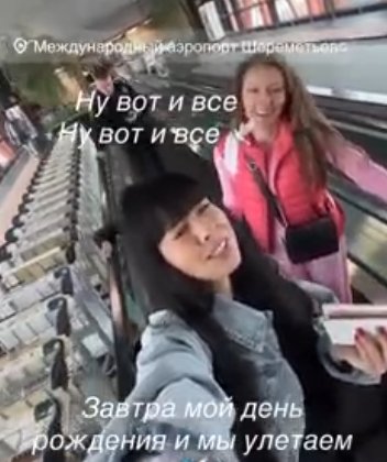 Нелли Ермолаевой исполнилось 40 лет Нелли Ермолаевой исполнилось 40 лет