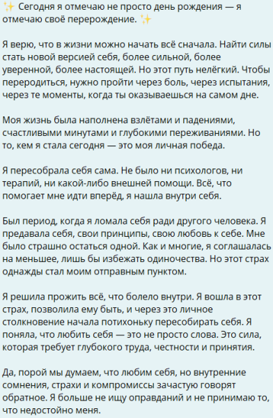 Нелли Ермолаевой исполнилось 40 лет Нелли Ермолаевой исполнилось 40 лет
