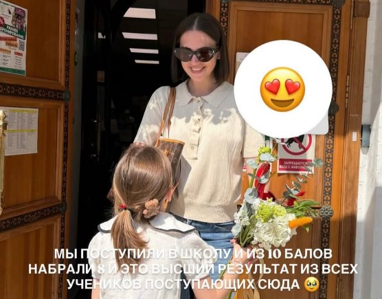 Последние новости дом 2 на сегодня 28 мая 2026 Последние новости дом 2 на сегодня 28 мая 2026