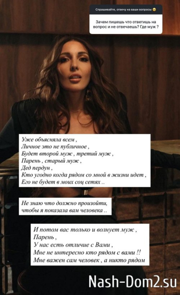 Яна Захарова: Его не будет в моих соцсетях Яна Захарова: Его не будет в моих соцсетях