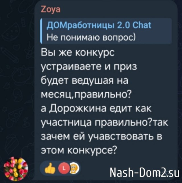Ведущий Дома-2 Антон Беккужев летит в Китай Ведущий Дома-2 Антон Беккужев летит в Китай