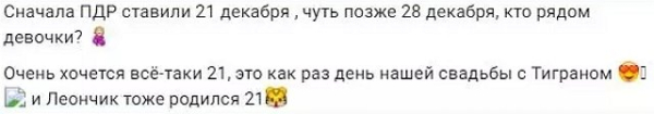 Карина Тетуева раскрыла ещё одну тайну Салибековых Карина Тетуева раскрыла ещё одну тайну Салибековых