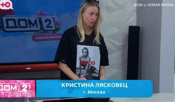 Элина Рахимова готова рвать и метать ради должности ведущей Дома 2 Элина Рахимова готова рвать и метать ради должности ведущей Дома 2