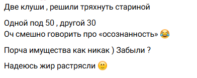 Карина Тетуева рассказала о разборках с Элиной Рахимовой Карина Тетуева рассказала о разборках с Элиной Рахимовой