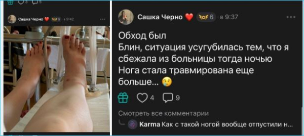 Последние новости дом 2 на сегодня 8 мая 2026 Последние новости дом 2 на сегодня 8 мая 2026