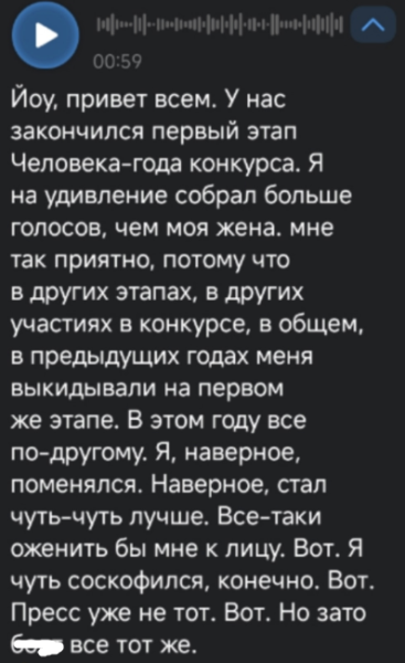 Из-за оплошности Сергея Хорошева может сорваться поездка в Китай Из-за оплошности Сергея Хорошева может сорваться поездка в Китай